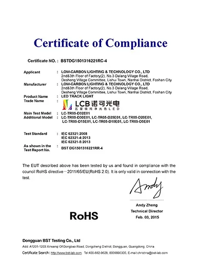 RoHS compliance certificate for TR05 retail track light